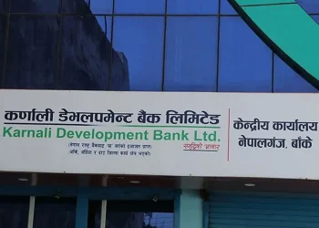 राष्ट्र बैंकका पूर्वकर्मचारी बस्नेत २ लाख धरौटीमा रिहा