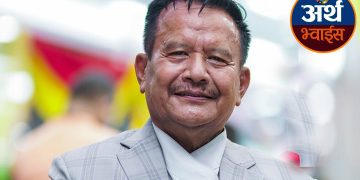 भाटभटेनीमा कसैको जागिर नगुम्ने  मीनबहादुर गुरुङको घोषणा